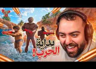  ارك فالكونز 3 السلاح اللي خلانا اقوى تحالف بالسيرفر
