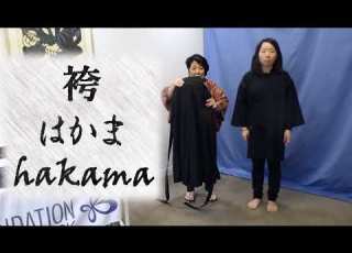  Seven Virtues That Samurai Folded Into Their Hakama