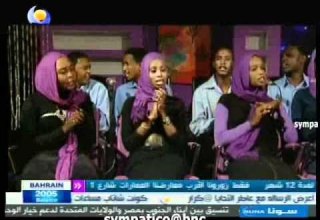 شروق حسن يا زاهية