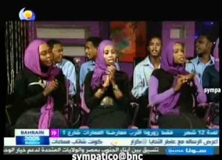شروق حسن يا زاهية