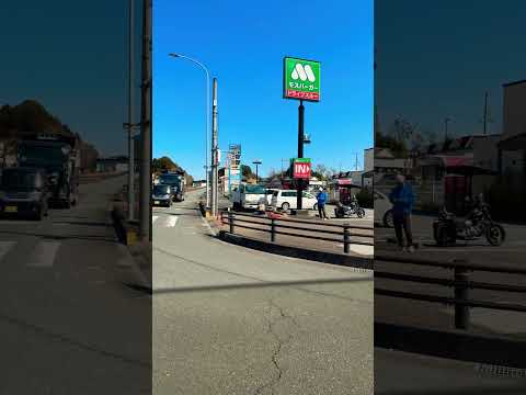 Hey Leute Schöne Aussicht Hier In Mieken Matsusaka Japan Shorts Shortsfeed