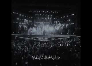  انا بعترفلك رامي صبري