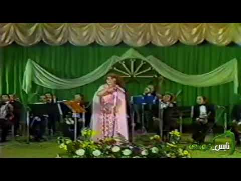 فايزه أحمد أنا قلبى إليك ميال حفل نادر بالكويت