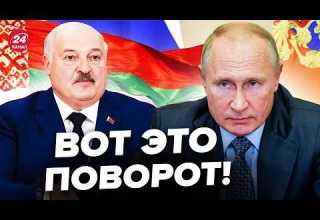 ЛУКАШЕНКО ЗЛАМАВСЯ Несподіване РІШЕННЯ щодо України Кремль ОСКАЖЕНІВ українців ТИХО вивезли