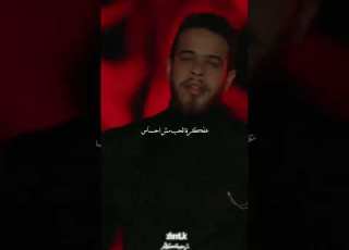  ادهم نابلسي ع فكرة الحب حالات واتس اب