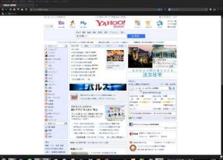  Yahoo Japanトップページのバルスボタン