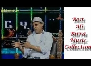 Non Stop Ethiopia Music Collection Ali Birra የአሊ መሐመድ ቢራ ምርጥ ሙዚቃዎች