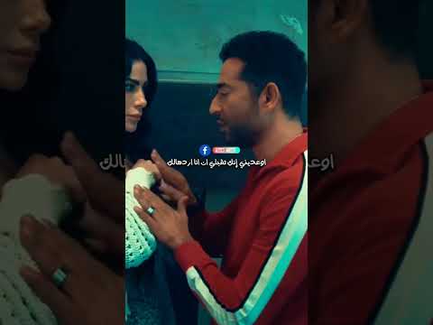عايز بوسه سلف مصر توبه مسلسلات رمضان 2022 ضحك Fyp Fypシ Youtubeshorts عايز بوسه سلف مصر توبه مسلسلات رمضان 2022 ضحك Fyp Fypシ Youtubeshorts