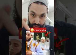  شاهد الصدمه فى الددو
