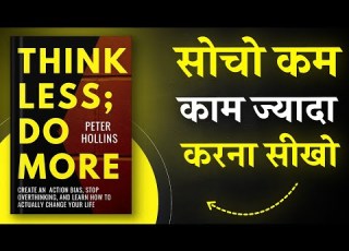  Think Less Do More By Peter Hollins Book Summary In Hindi Book Insider Audiobook In Hindi
