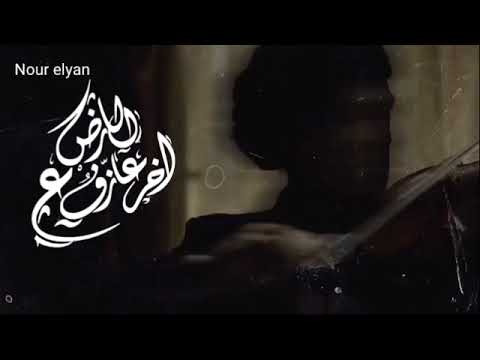 اغنيه اخر عازف علي الارض عمار حسني بدون موسيقى اغنيه اخر عازف علي الارض عمار حسني بدون موسيقى