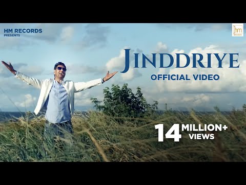 Jinddriye Harbhajan Mann Satrangi Peengh 3 ਜ ਦੜ ਏ ਹਰਭਜਨ ਮ ਨ Latest Punjabi Songs 2017