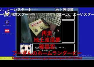 ポプテピピック5話 淫夢営業 コメ付き