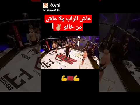 عاش الراب ولا عاش من خانو Respect Pause Pauseflow