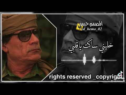 خليني ساكت يا قلبي خليني ساكت