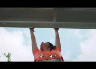  مشهد وقوع سيلين على ديمير انت في كل مكان