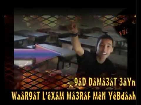 أغنية الطالب المناضل مع الكلمات Takino Al Talib L Monadil Avec Les Paroles