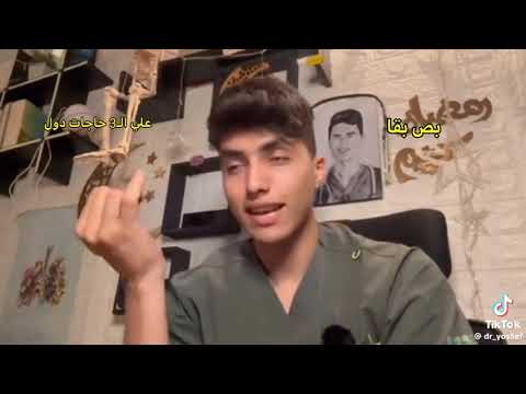 1 لازم تكون مغرور علمي الدكتور حسام عيسي تحفيز تالته ثانوي عام