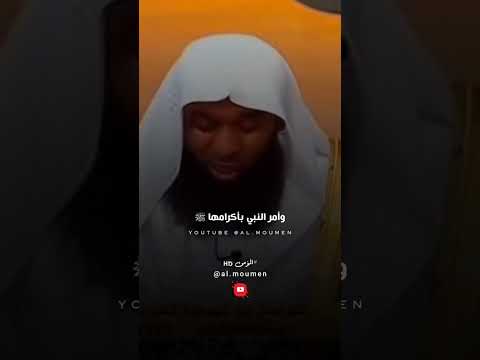 لقاء النبي ﷺ مع حليمة السعدية بعد 35 عام ش بدر المشاري