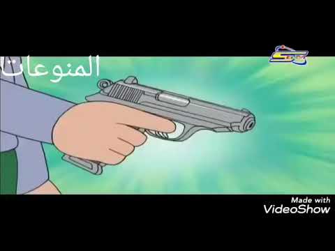 دورايمون الحلقة 1 عرض شاشة