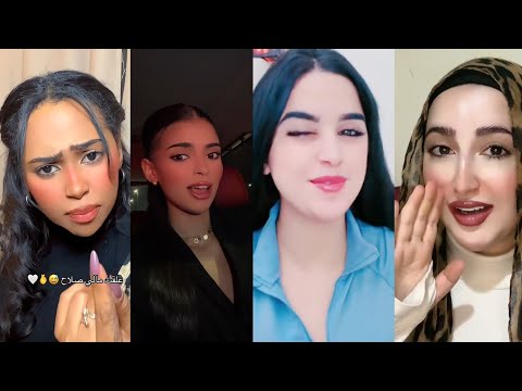 بقى ليك بمبي الأغنية إدمان Trind Tik Tok بقى ليك بمبي الأغنية إدمان Trind Tik Tok