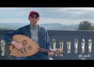 Al Yazmalım De Cahit Berkay