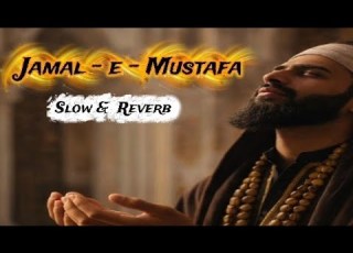  Jamal E Mustafa The Beauty Of Muhammad ﷺ Sufi Qalander MadineWala32