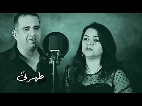 يسوع انت تعلم طهرنى چون زاخر ريهام جرجس