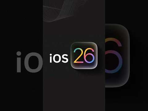 وأخيرا أطلقت ابل تحديث IOS 26 التجريبي وكيفية تحميل التحديث
