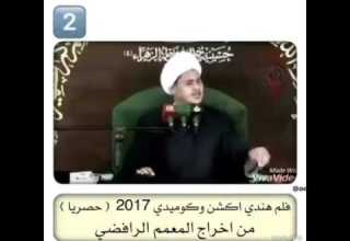 مسلسل ارطغرل الحلقه ٨٩ القسم ١