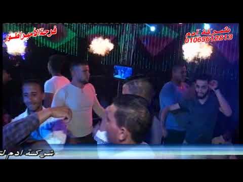 افراح ام الرزق مليونية الامبراطورميدو النجم عصام كاريكا والوسيقار مصطفي خيري وشركة ادم للتنسيق