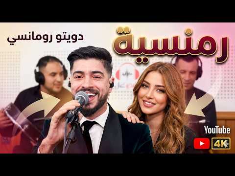 Hamza Senhaji Ai Cover Younes Boulmaniكشكول Boulmani حمزة صنهاجي