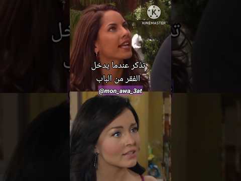 نفس لقطة Angeliqueboyer Teresa Rubi Barbaramori Elamorinvencible Tresvecesana Sebastiánrulli نفس لقطة Angeliqueboyer Teresa Rubi Barbaramori Elamorinvencible Tresvecesana Sebastiánrulli