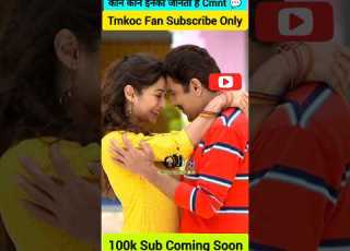  New Anjali Mehta Love Old Taarak Mehta Is Good Chemistry Tmkoc Jethalal Viral Shorts