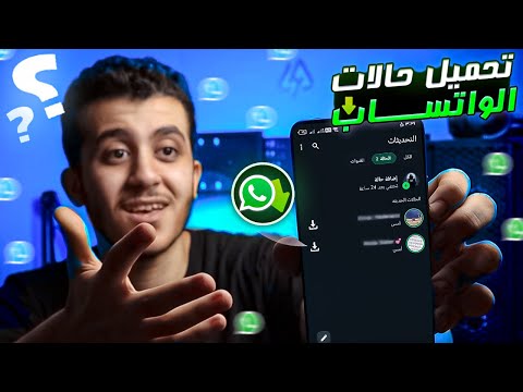 How To Download WhatsApp Status Videos Or Images In High Quality With One Click How To Download WhatsApp Status Videos Or Images In High Quality With One Click