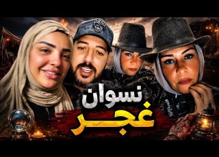  انهيار ام جاسر في ا بكار صورني وفضحني الحقوني دودو بدع شحاته باعتراف أهلها