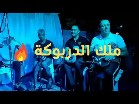 9afla Mahboula 2021 Ramzi Weld Halouma