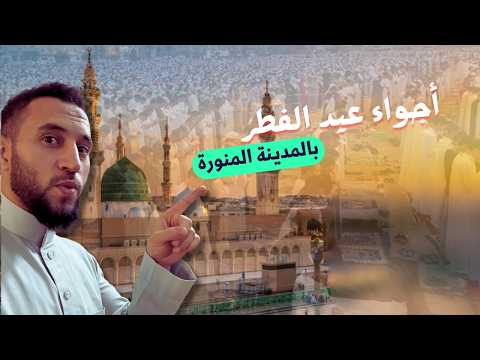 عيد سعيد جانا بدون موسيقي