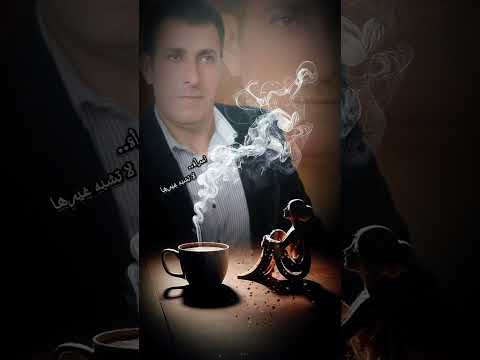 غريب بهالدني ليالي الغربة طويلة سليمان الشع ار