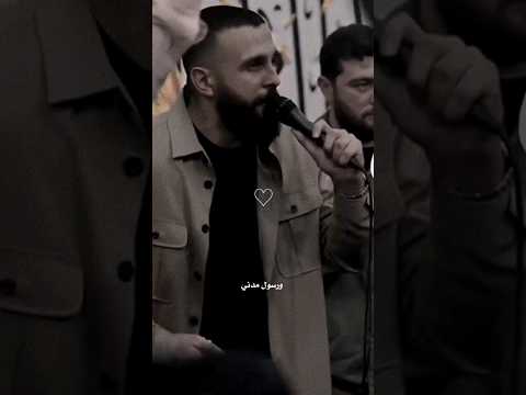 بنبي عربي ورسول مدني وأخيه أسد الله الرادود الحسيني يحيى عفاره الامام علي