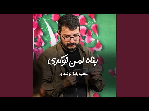 جایی منت نکشیدم عباس