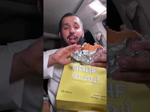 الباذنجان واخذ البرجر في حته تانيه