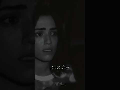 انا كنت اعمى وفتحت