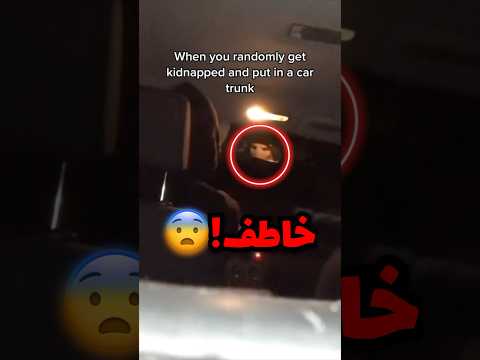 دخل يراقب حرامي وهذا اللي صار صدمة