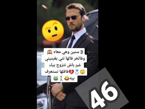 كلوشار ردتني شوفي كي وليت داير