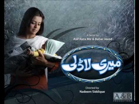 Meri Ladli OST Full Title Song ARY Digital Drama