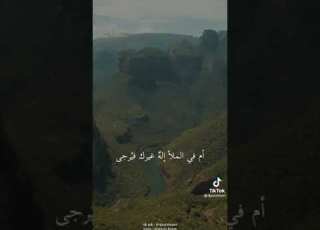  إلهنا من نقصد وانت المقصود