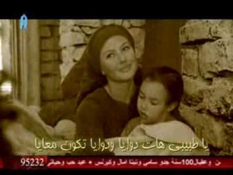 Aghapy TV ترنيمة يا طبيبى كورال القطيع الصغير