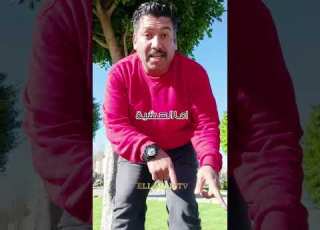 مثل طنجاوي غريب و عجيب مين يعرف المغاربة علاااااام Morocco المغرب الجزائر مصر تونس موريتاني