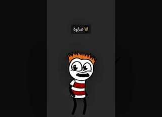 الام العربية و الاكل ضحك كرتون سميطة نكت كوميديا كوميدي مضحك Fyp Explor ابلور